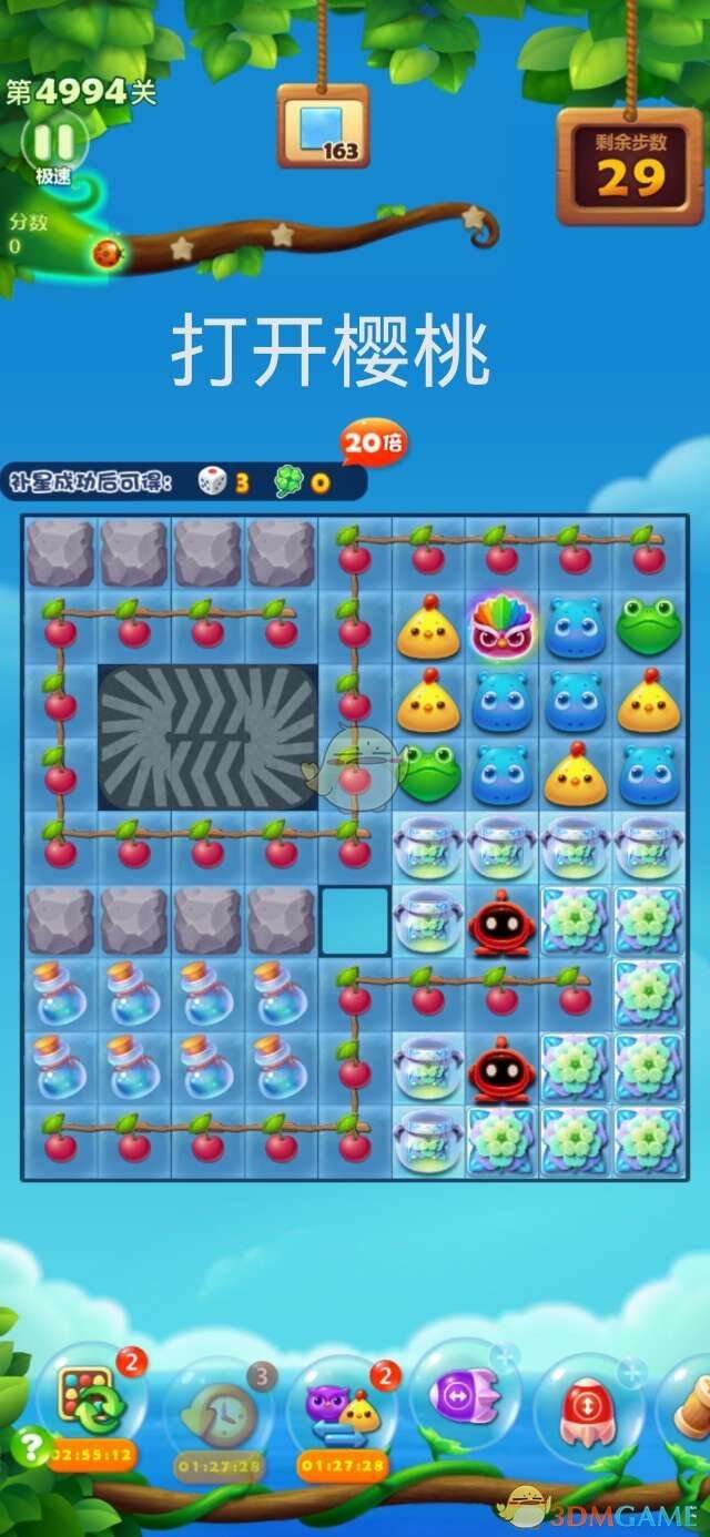 开心消消乐4994关怎么过 4994关通关攻略