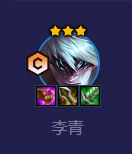 《金铲铲之战》巨龙之巢盲僧怎么玩 巨龙之巢盲僧解析
