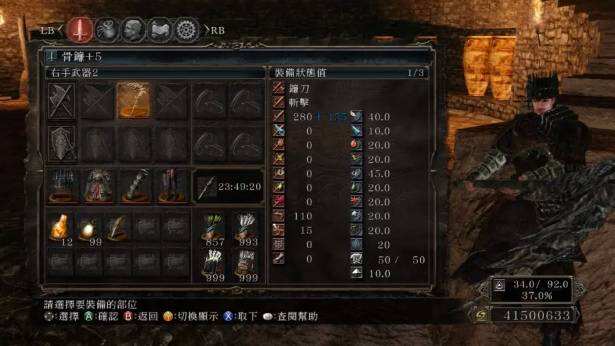 黑暗之魂2boss魂武器在哪换 boss魂武器的兑换地点详解
