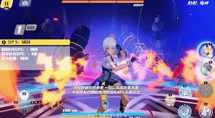 《崩坏3》天元骑英阵容怎么搭配 搭配攻略