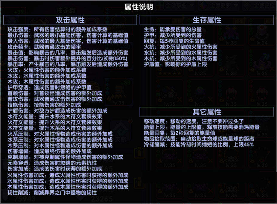 我的勇者觉醒双工厂武器流忍怎么玩 觉醒双工厂武器流忍攻略