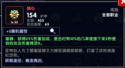 我的勇者新暗金直球怎么样 新暗金直球分析