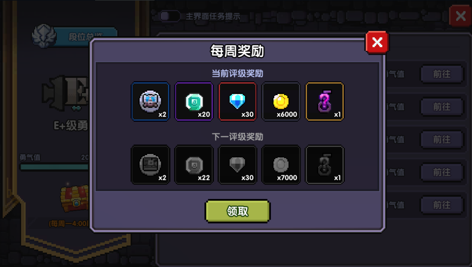 我的勇者钻石有什么用 钻石作用介绍