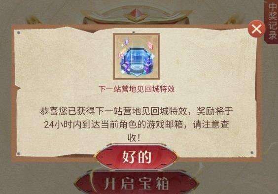 《王者荣耀》s28赛季宝箱活动怎么样 s28赛季宝箱活动解析
