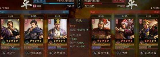 《三国志战略版》庞统黑科技怎么玩 庞统黑科技玩法介绍