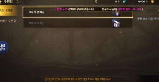 《DNF手游》6月20日韩服兑换码是什么 韩服最新兑换码分享