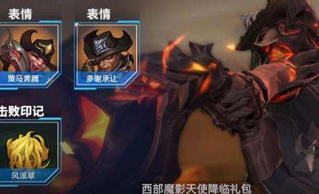 英雄联盟手游618大促怎么样 618大促介绍