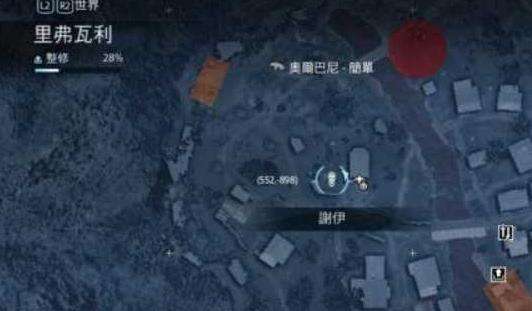 刺客信条叛变最强枪怎么样 最强枪获取解析