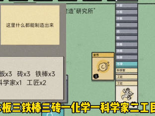 堆叠大陆研究所爆炸是什么原因 研究所爆炸原因分析