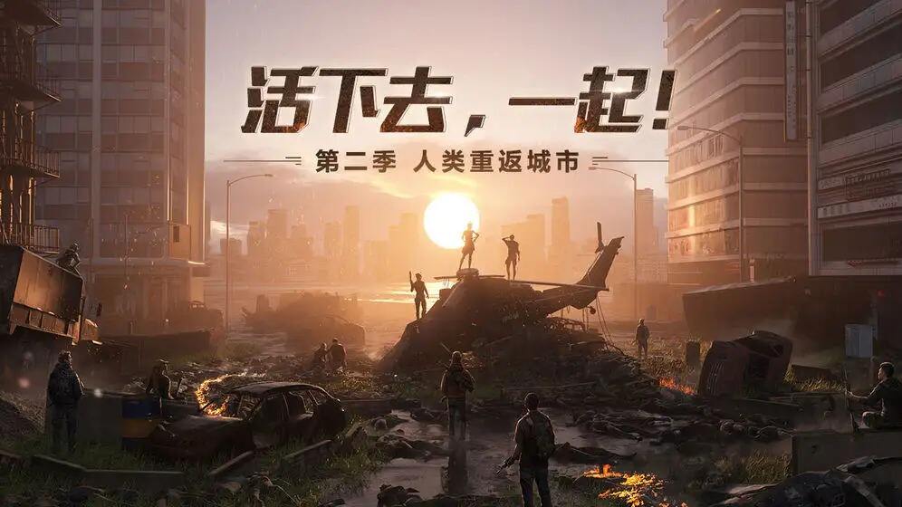 明日之后料理悬赏榜食谱是什么 料理悬赏榜食谱一览