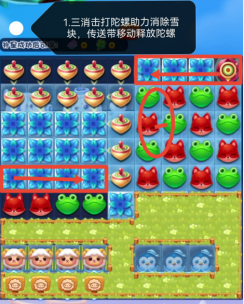 开心消消乐4943关怎么过 4943关通关攻略