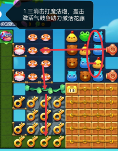 开心消消乐5022关怎么过 5022关通关攻略