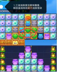 开心消消乐4940关怎么过 4940关通关攻略