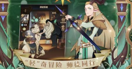 剑与远征黄沙之患怎么过 黄沙之患通关攻略