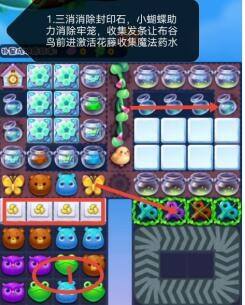 开心消消乐4939关怎么过 4939关通关攻略
