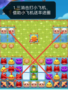 开心消消乐5084关怎么过 5084关通关攻略