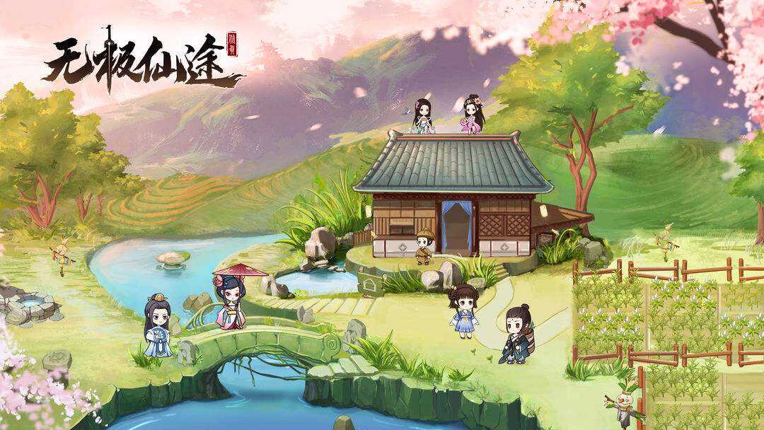 无极仙途秘藏怎么玩 秘藏玩法攻略