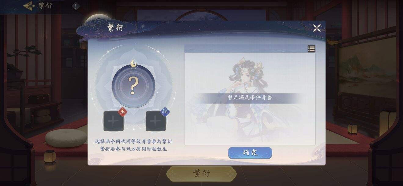 武林闲侠宠物提升怎么玩 宠物提升攻略