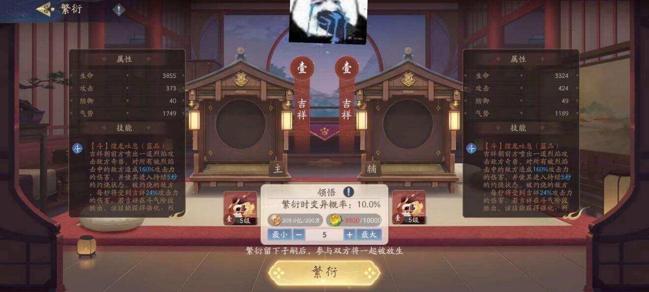 武林闲侠神兽怎么玩 神兽玩法攻略