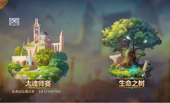 新斗罗大陆生命之树怎么玩 生命之树玩法攻略