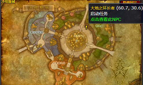 魔兽世界火焰节任务反击怎么做 火焰节反击任务攻略