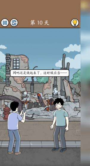 《爆笑打工日记》第十关怎么过 通关攻略