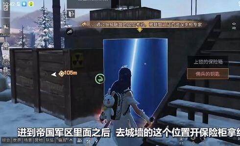 明日之后幽灵行者称号怎么获得 幽灵行者称号获得方法分享