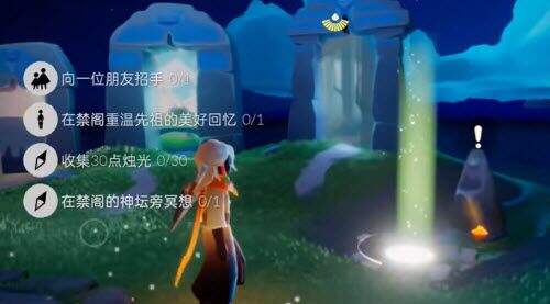 光遇今日6.21每日任务怎么做 任务攻略