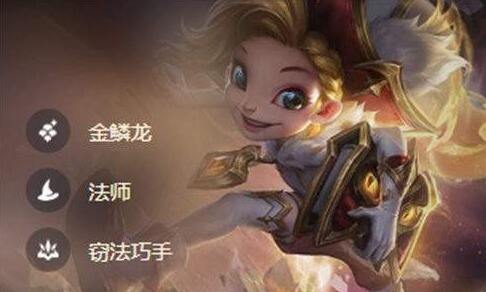 云顶之弈s7佐伊怎么出装 佐伊装备搭配一览