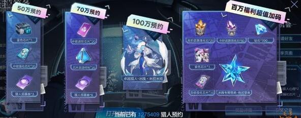 时空猎人3礼包码有哪些 2022最全礼包码分享