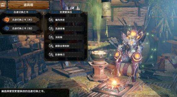 《怪物猎人崛起》爵银龙铳枪怎么打 爵银龙铳枪打法解析
