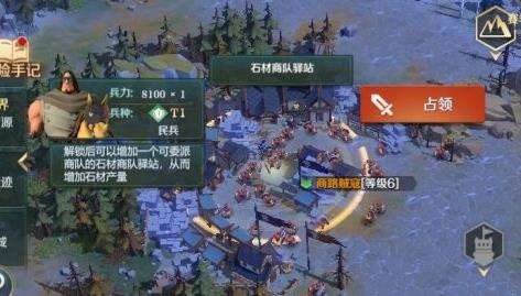 《文明与征服》S3赛季开荒怎么样 S3赛季开荒解析