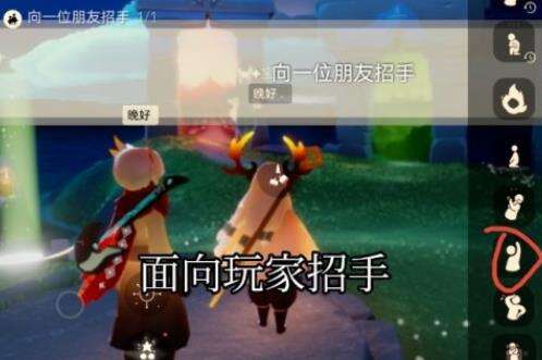 《光遇》6.21任务怎么做 6.21任务解析
