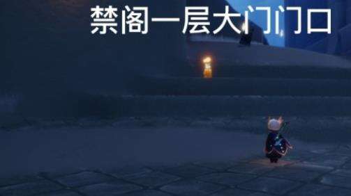 《光遇》6.21季节蜡烛在哪 6月21日季节蜡烛位置介绍