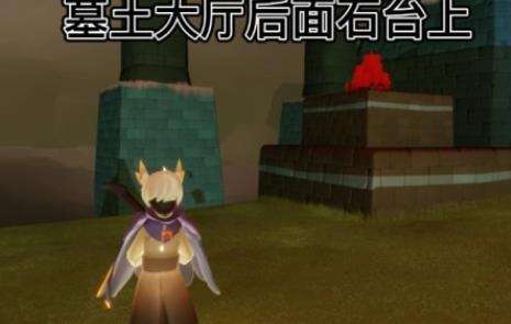 《光遇》6.21大蜡烛在哪 6月21日大蜡烛位置解析