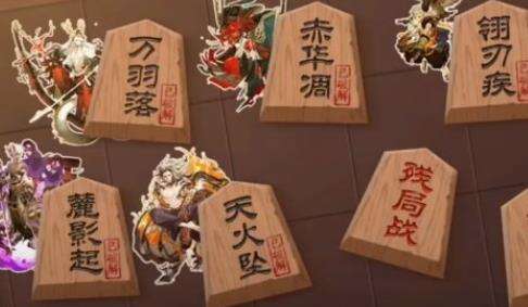 《阴阳师》最终战怎么打 最终战解析