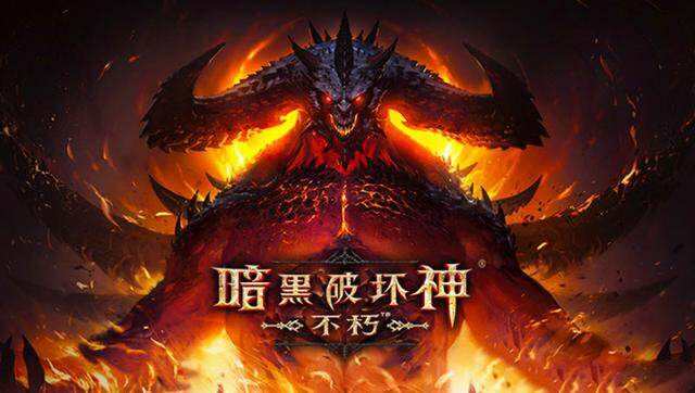 暗黑破坏神不朽世界探索事件怎么开启 世界探索事件开启攻略