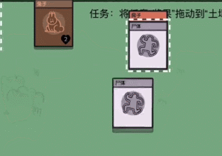 堆叠大陆神秘文物怎么获得 神秘文物获得方法分享
