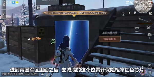 明日之后幽灵行者称号怎么获得 幽灵行者称号获取方法分享