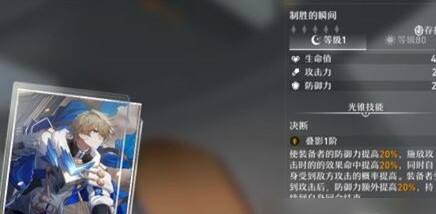 崩坏星穹铁道三月七遗器怎么选 三月七光锥选择攻略
