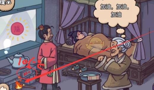 魔性梗传第3关怎么过 第三关哪吒降世攻略