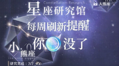 光与夜之恋光夜回响活动怎么玩 光夜回响活动玩法攻略