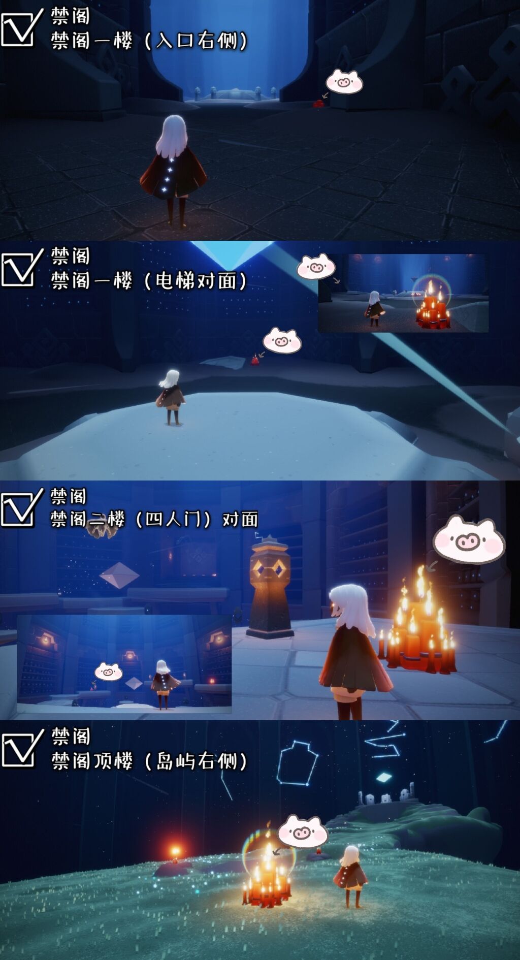 《光遇》6月22日大蜡烛在哪2022 每日大蜡烛位置分享