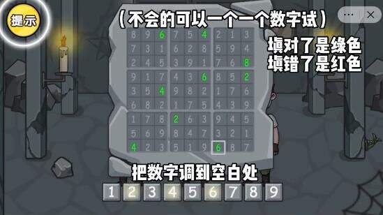 《剧情梗传》第十一关盗墓笔记怎么过 ​通关攻略