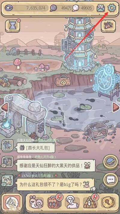 《最强蜗牛》6月22日最新密令是什么 2022年6月22日密令一览