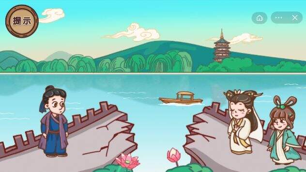 《剧情梗传》第五关新白娘子传奇怎么过 ​通关攻略