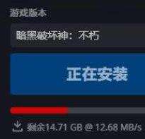 暗黑破坏神不朽国际服怎么下载 国际服下载介绍