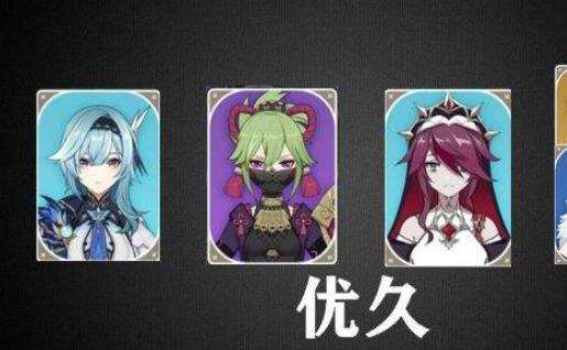 原神久岐忍怎么配队 久岐忍配队解析