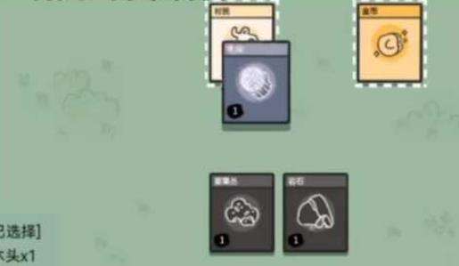 堆叠大陆第三个村民如何获得 第三个村民获取解析