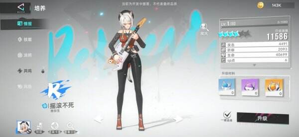 《猫之城》目前阶段存在什么的问题 目前阶段问题解析